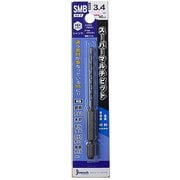 スーパーマルチビット SMBタイプ 3.4mm SMB0340090