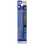 スーパーマルチビット SMBタイプ 3.5mm SMB0350090