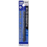 スーパーマルチビット SMBタイプ 5.0mm SMB0500095