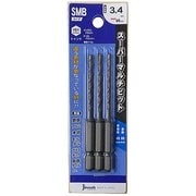 スーパーマルチビット SMBタイプ 3本セット 3.4mm SMB3S34090