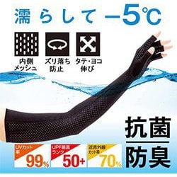 ヨドバシ.com - アルファックス alphax アクアプラス UVグローブ ヨドバシ.com - アルファックス alphax アクアプラス UVグローブ