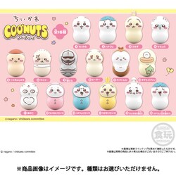 ちいかわ クーナッツ まとめ売り 78個 セット レア 希少 コンプリート New release] You definitely want to collect all 16 types of
