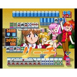 ヨドバシ.com - シティコネクション アイドル雀士スーチーパイ