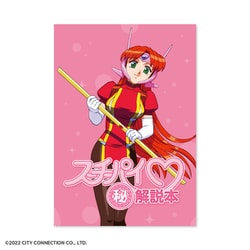 イエローサブマリン アイドル雀士スーチーパイ チェリーパイ ガレージキット イエローサブマリン アイドル雀士スーチーパイ チェリーパイ