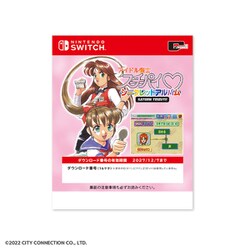 ヨドバシ.com - シティコネクション アイドル雀士スーチーパイ