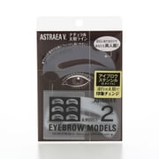 アイブロウモデルズ 2 ナチュラル太眉ライン