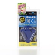 ムダ毛すっきりトリマー