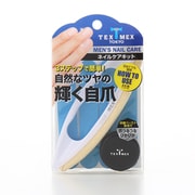 メンズネイルケアキット