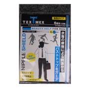 ニップルシールド 肌色 6セット