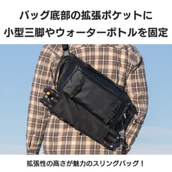 ヨドバシ.com - WANDRD ワンダード ローグスリング 9L ブラック ヨドバシ.com - WANDRD ワンダード ローグスリング 9L ブラック