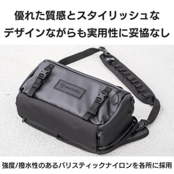 ヨドバシ.com - WANDRD ワンダード SLG9-BK-1 [ローグスリング 9L