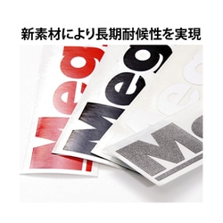 【希少】メガバス 特大ステッカー 40cm 6枚セット おまけ付き モノブロック 希少】メガバス 特大ステッカー 40cm 6枚セット おまけ付き モノ