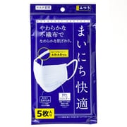 不織布マスク ふつうサイズ ホワイト 5枚入り マスク習慣 まいにち快適 3層構造・細菌・ウィルス飛沫・微粒子・花粉 99%カットフィルター