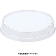ロールフリーカップ 1920cc (25入) PET蓋 F-RSF3 GLC4902