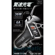 2ポート シガーソケット充電器 MAX36W USB A+C PD対応 ブラック
