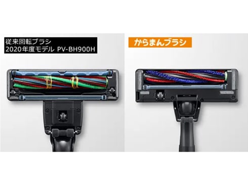 ヨドバシ.com - 日立 HITACHI 掃除機 コードレススティッククリーナー パワーブーストサイクロン サイクロン式 1.7kg サテンブラック  PV-BH900SK-K 通販【全品無料配達】