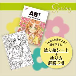 ヨドバシ.com - トンボ鉛筆 TOMBOW AB-T6CSRQA [水性デュアル