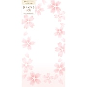 ほんのきもち封筒 さくらピンク LE127