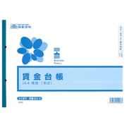 賃金台帳 常用1年分 労基20-3
