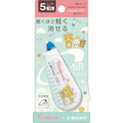 キャラクターグッズ FT66501 リラックマ MONO Air（モノエアー） 修正テープ 幅5mm×10m