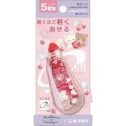 キャラクターグッズ FT66502 リラックマ MONO Air（モノエアー） 修正テープ 幅5mm×10m