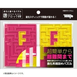 ヨドバシ.com - テンヨー Tenyo TBB-07 脳ブロック FF ピンク [知育 