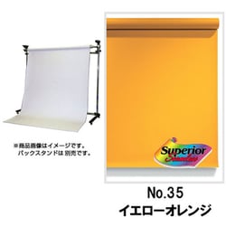No.35 イエローオレンジ 1.75×2.7m BPS-1800 ＃35