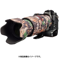 レンズオーク ニコン Z 100-400mm f4.5-5.6 VR S用 カモフラージュ