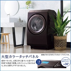 ヨドバシ.com - 東芝 TOSHIBA ドラム式洗濯乾燥機 ZABOON