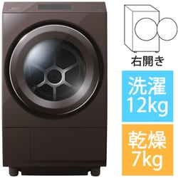 ヨドバシ.com - 東芝 TOSHIBA ドラム式洗濯乾燥機 ZABOON （ザブーン） 洗濯12kg 乾燥7kg 右開き ボルドーブラウン  TW-127XP2R（T） 通販【全品無料配達】