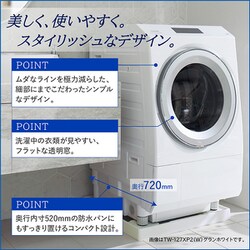 ヨドバシ.com - 東芝 TOSHIBA ドラム式洗濯乾燥機 ZABOON