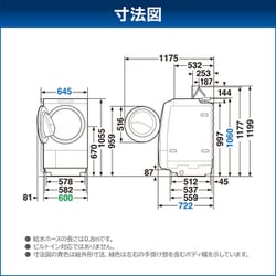 ヨドバシ.com - 東芝 TOSHIBA TW-127XM2L（W） [ドラム式洗濯乾燥機