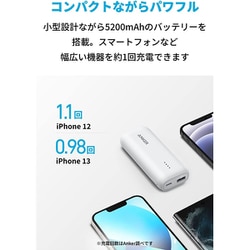 ヨドバシ.com - アンカー Anker A1112N21 [モバイルバッテリー Anker