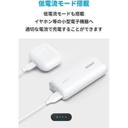 ヨドバシ.com - アンカー Anker A1112N21 [モバイルバッテリー Anker