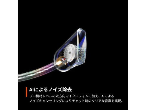 ヨドバシ.com - SteelSeries スティールシリーズ SteelSeries ヨドバシ.com - SteelSeries スティールシリーズ SteelSeries