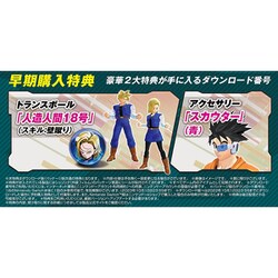 ヨドバシ.com - バンダイナムコエンターテインメント ドラゴンボール