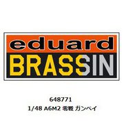 648771 1/48 A6M2 零戦 ガンベイ （エデュアルド用） [プラモデル用パーツ]