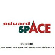 3DL48081 1/48 P-38J 「スペース」内装3Dデカール w/エッチングパーツセット （タミヤ用） [プラモデル用品]