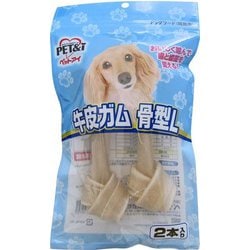 牛皮ガム 骨型L [犬用おやつ 2本 間食用]