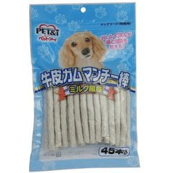 牛皮ガム マンチー棒 ミルク風味 [犬用おやつ 45本 間食用]