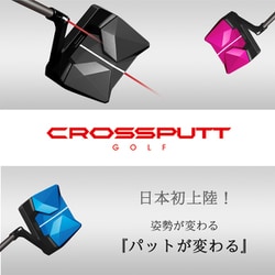CROSSPUTT パター ピンク33インチ CROSSPUTT クロスパット パター ゴルフ クラブ ピンク 33インチ