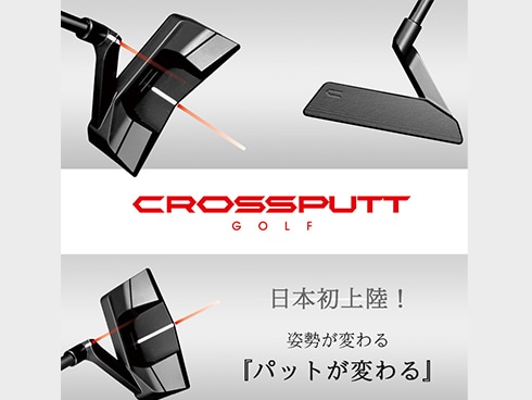 ヨドバシ.com - クロスパット CROSSPUTT CROSSPUTT クロスパット EDGE1