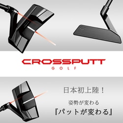 ヨドバシ.com - クロスパット CROSSPUTT CROSSPUTT クロスパット EDGE2 