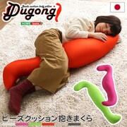 流線型フォルムが身体に優しくフィット SH-07-DUG （ロング）レッド