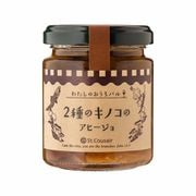 K02053 2種のキノコのアヒージョ 110g