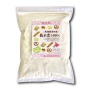 北海道産 春よ恋100% パン用小麦粉(強力粉)1kg