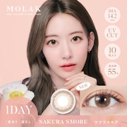 サクラスモア ワンデー 10枚入 -6.00 [カラーコンタクトレンズ]