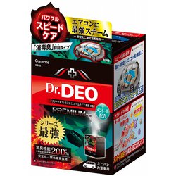 ドクターデオプレミアム チームタイプ 循環 LM D 262