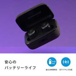 ヨドバシ.com - ゼンハイザー SENNHEISER 完全ワイヤレスイヤホン