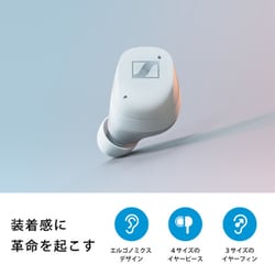 ヨドバシ.com - ゼンハイザー SENNHEISER 完全ワイヤレスイヤホン